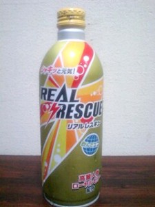 REALRESCUE1