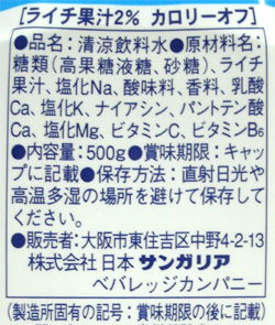 nondemita_090824_3
