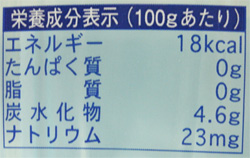 nondemita_090824_4