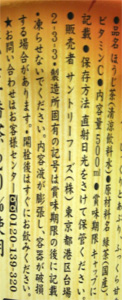 nondemita_090826_3