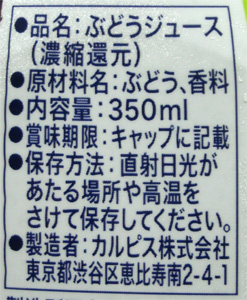 nondemita_090902_3