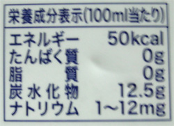 nondemita_090902_4
