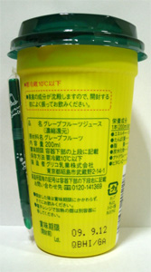 nondemita_090903_2