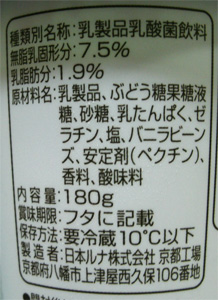 nondemita_090904_3