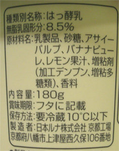 nondemita_090907_3