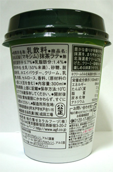 nondemita_090908_2