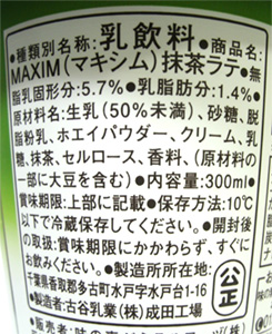 nondemita_090908_3