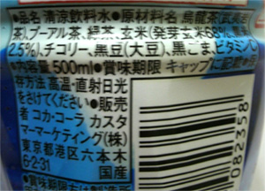 nondemita_090911_3