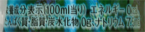 nondemita_090911_4