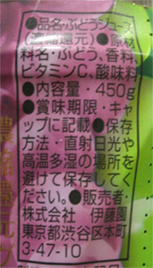 nondemita_090915_3