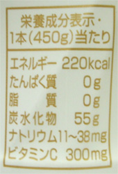 nondemita_090915_4