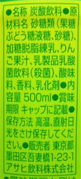 nondemita_090918_3