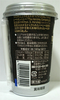 nondemita_090925_2