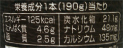 nondemita_090925_4
