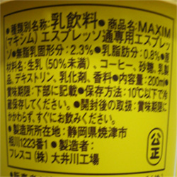 nondemita_091002_3