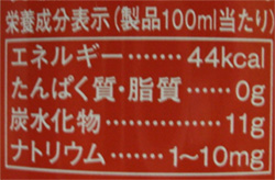 nondemita_091006_4