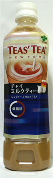 nondemita_091007_1