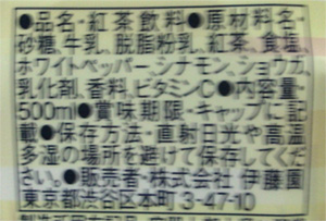 nondemita_091007_3
