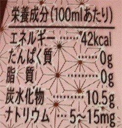 nondemita_091021_4