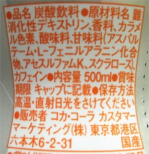 nondemita_091028_3