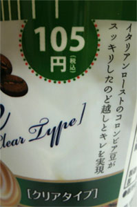 nondemita_091106_5