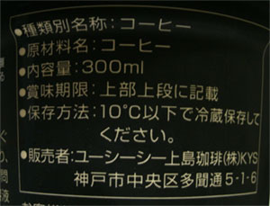 nondemita_091110_3