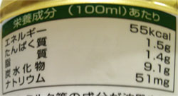 nondemita_091113_4