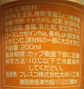 nondemita_091116_3