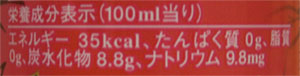 nondemita_091124_4