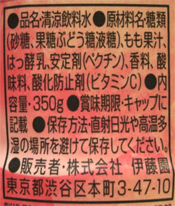 nondemita_091126_3