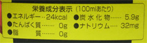 nondemita_091127_4