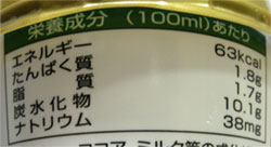 nondemita_091130_4
