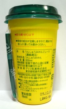 nondemita_091207_2