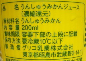 nondemita_091207_3