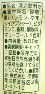 nondemita_091209_3