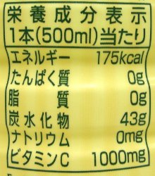 nondemita_091209_4