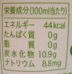 nondemita_091210_4