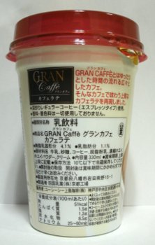 nondemita_091211_2