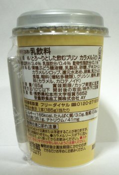 nondemita_091221_2