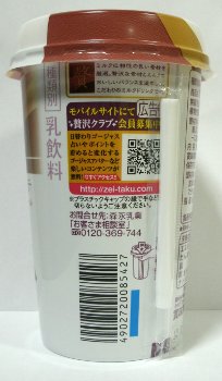 nondemita_091224_2