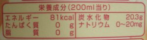 nondemita_091225_4