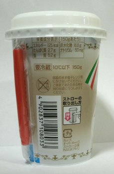 nondemita_091228_2