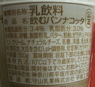 nondemita_091228_3