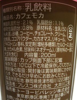 nondemit_100127_3