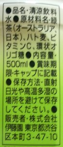 nondemita_10010120_3