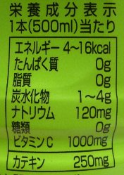 nondemita_10010120_4