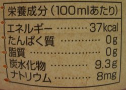 nondemita_100106_4