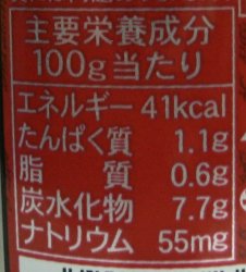 nondemita_100107_04