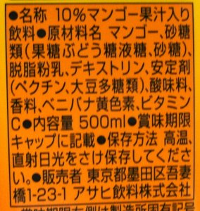 nondemita_100108_3