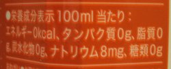 nondemita_100113_4